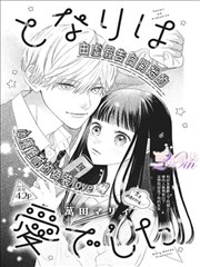 笔下江湖 国漫热血漫画改编在线观看