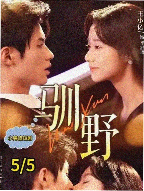 七十二小时 都市救援电视剧在线观看