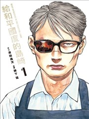 长夜灯语 古风奇幻漫画在线观看